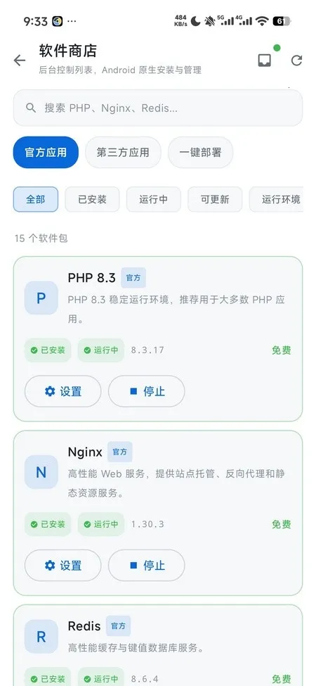 WebNex�����ֻ���v1.0.1 ��Ѱ��ͼ
