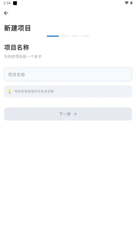 WebNex�����ֻ���v1.0.1 ��Ѱ��ͼ