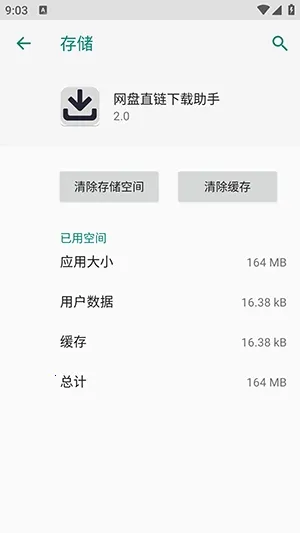 ����ֱ���������ְ�׿���ֻ���v2.0 �ٷ������ͼ