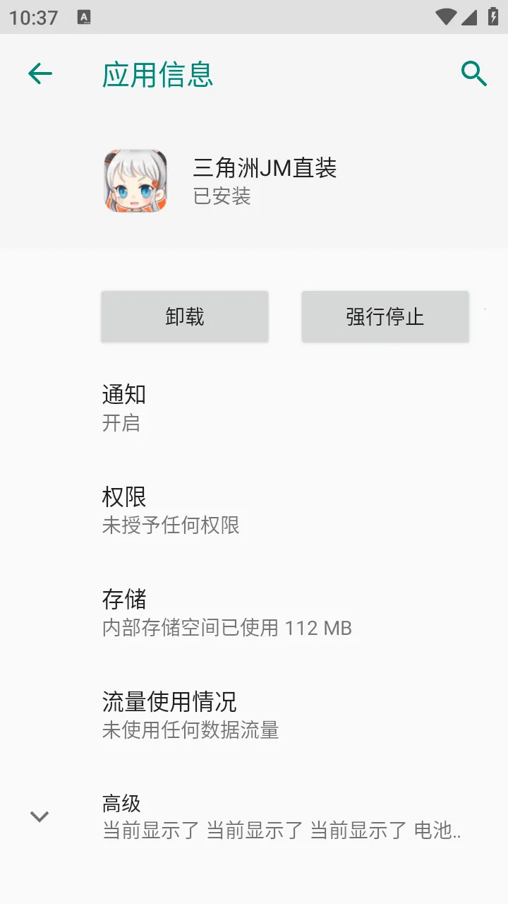 ����ֱ���������ְ�׿���ֻ���v2.0 �ٷ������ͼ