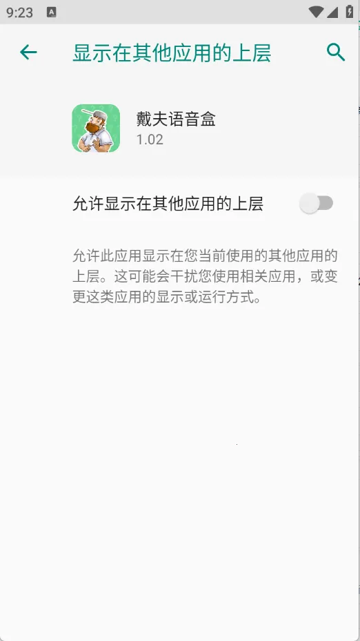 网盘直链下载助手安卓版手机版 网盘直链下载助手安卓版手机版