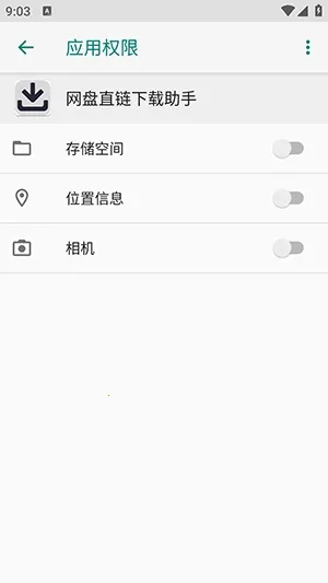 ����ֱ���������ְ�׿���ֻ���v2.0 �ٷ������ͼ