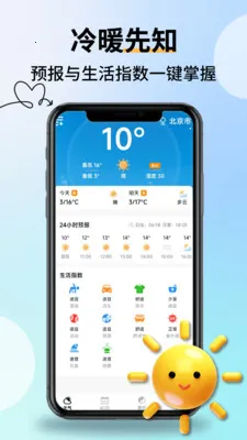 �Ƽ���������(������ѯ����)v2.2.9 �ٷ������ͼ