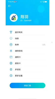 �����ƶ�(�������ֻ�Ӧ��)v1.3.18 �ٷ������ͼ