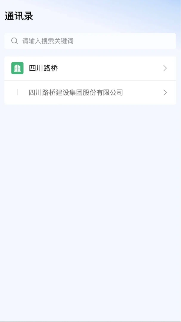 ����·��(�ƶ��Ż�ƽ̨)v2.0.10 ��׿���ͼ