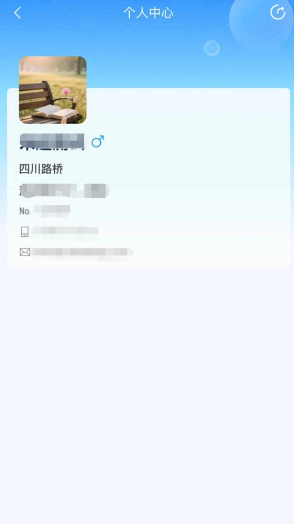 ����·��(�ƶ��Ż�ƽ̨)v2.0.10 ��׿���ͼ