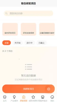 ��Զ���������ֻ���v1.1 ��Ѱ��ͼ