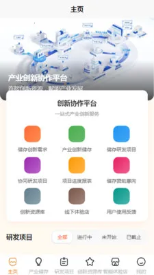 ��Զ���������ֻ���v1.1 ��Ѱ��ͼ