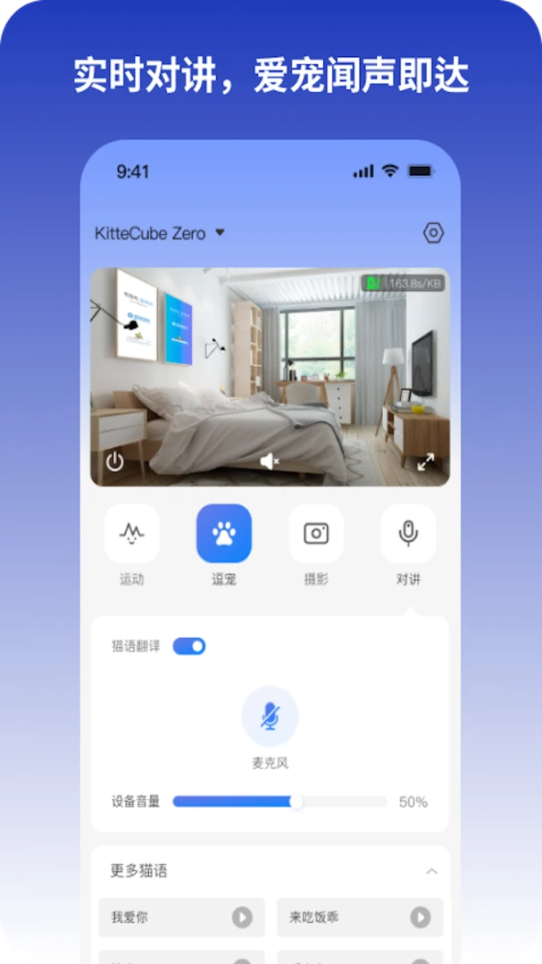 KitteCube(�������Ӧ��)v2.0.7 ��׿���ͼ