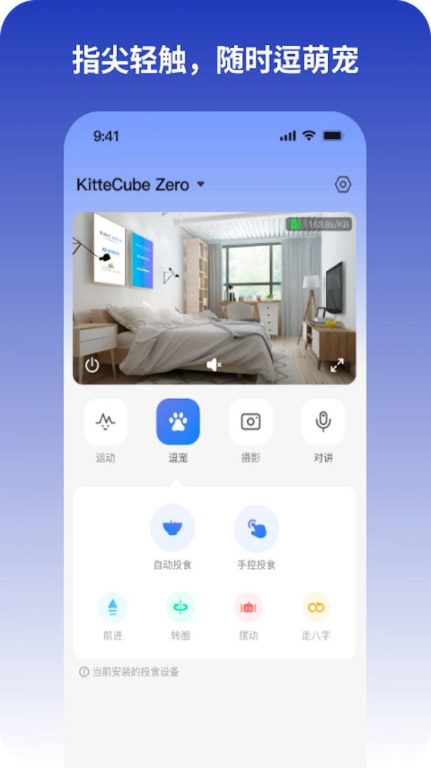 KitteCube(�������Ӧ��)v2.0.7 ��׿���ͼ
