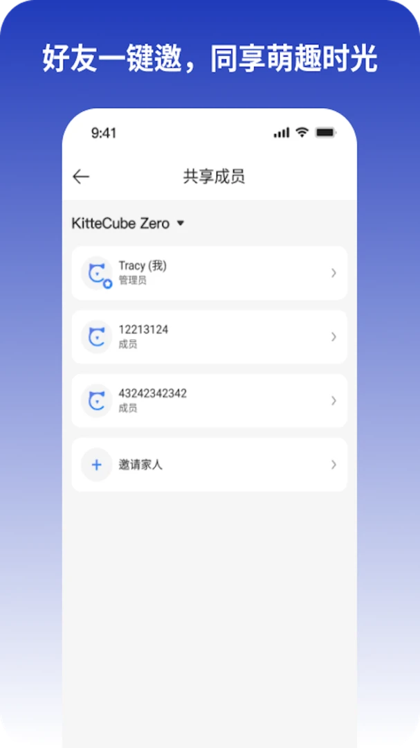 KitteCube(�������Ӧ��)v2.0.7 ��׿���ͼ