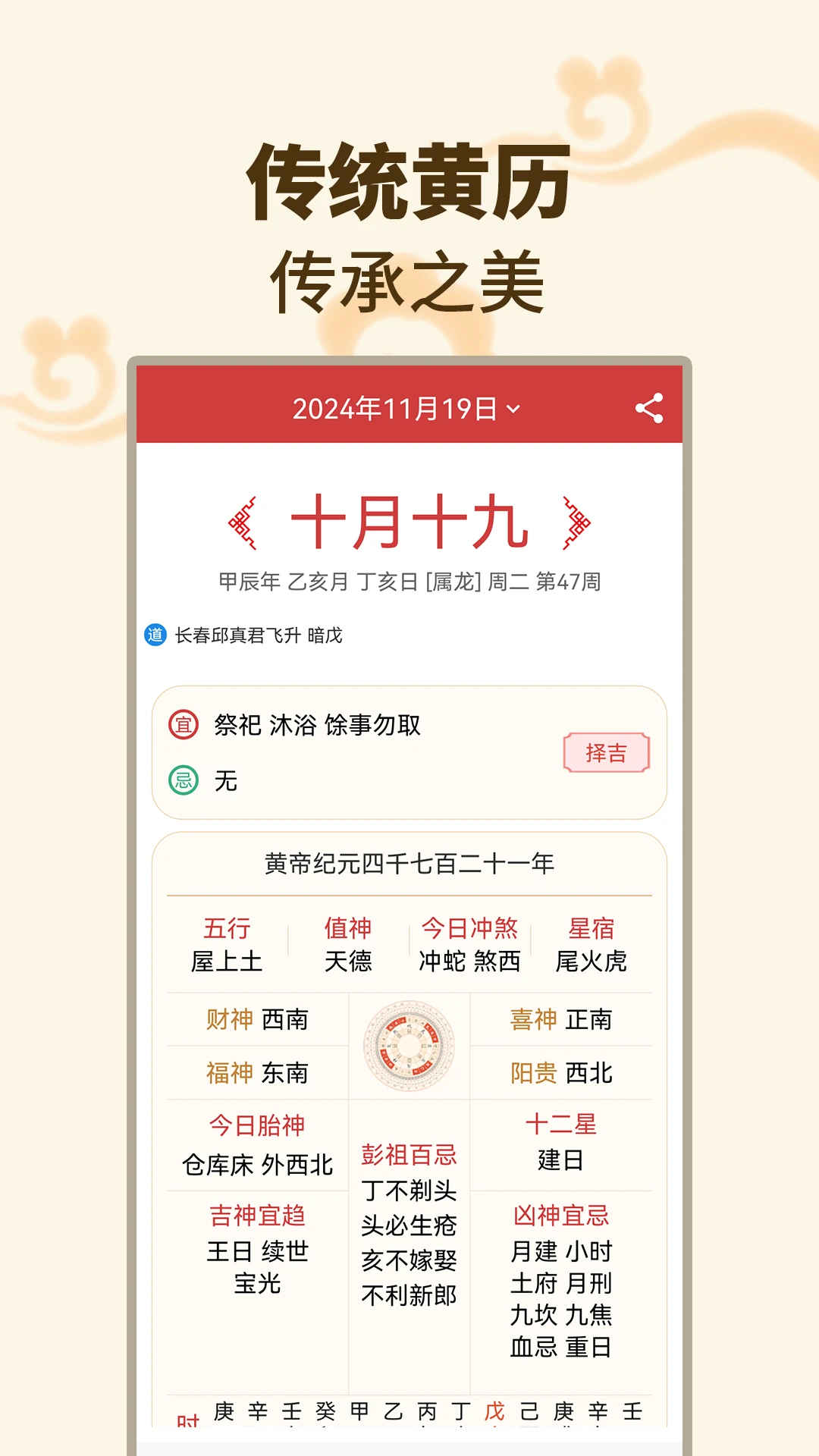 ������������׿���ֻ���v1.1.9 �ֻ����ͼ