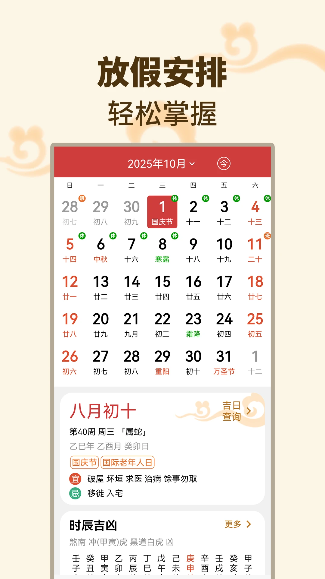 ������������׿���ֻ���v1.1.9 �ֻ����ͼ
