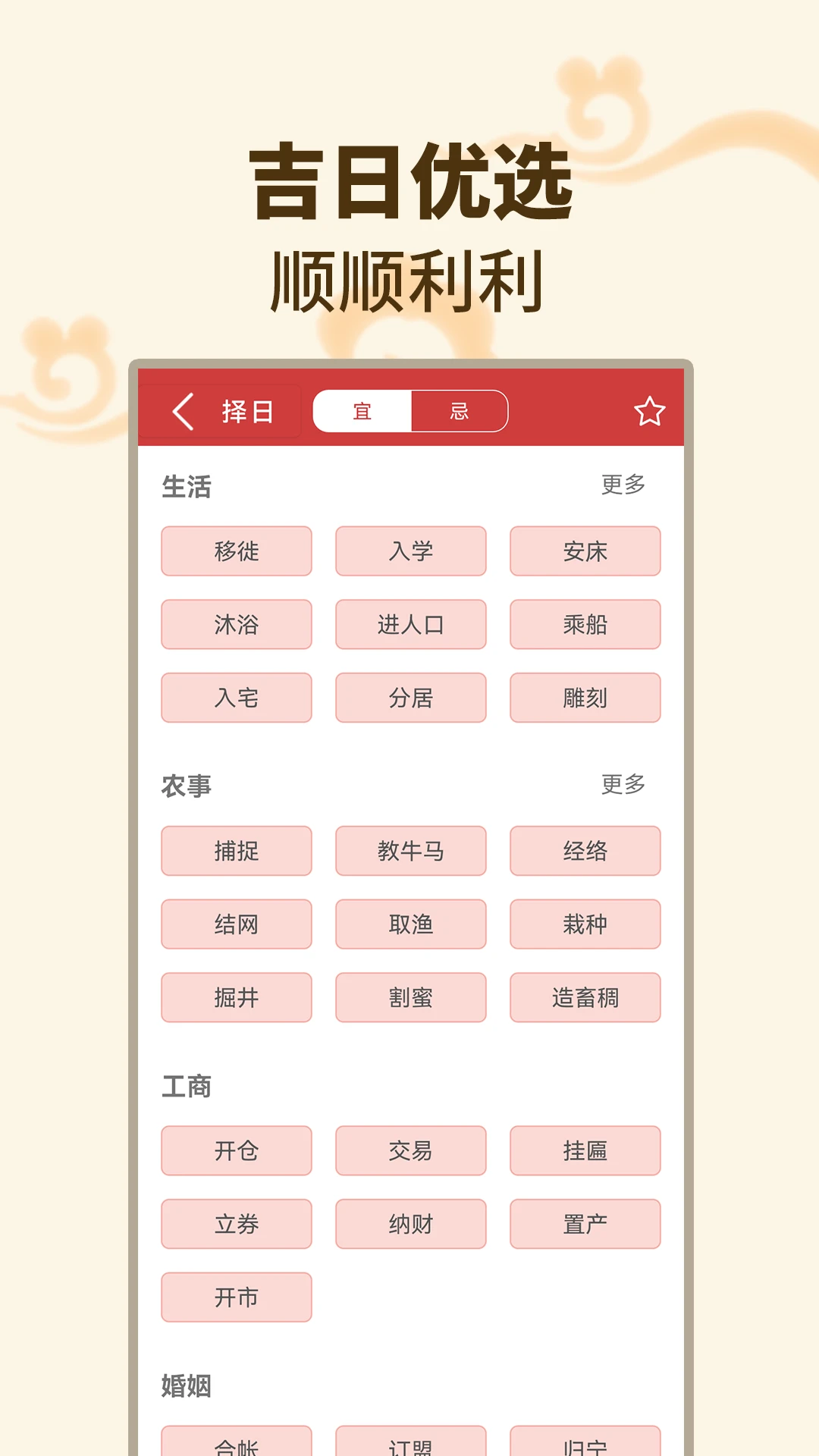 ������������׿���ֻ���v1.1.9 �ֻ����ͼ
