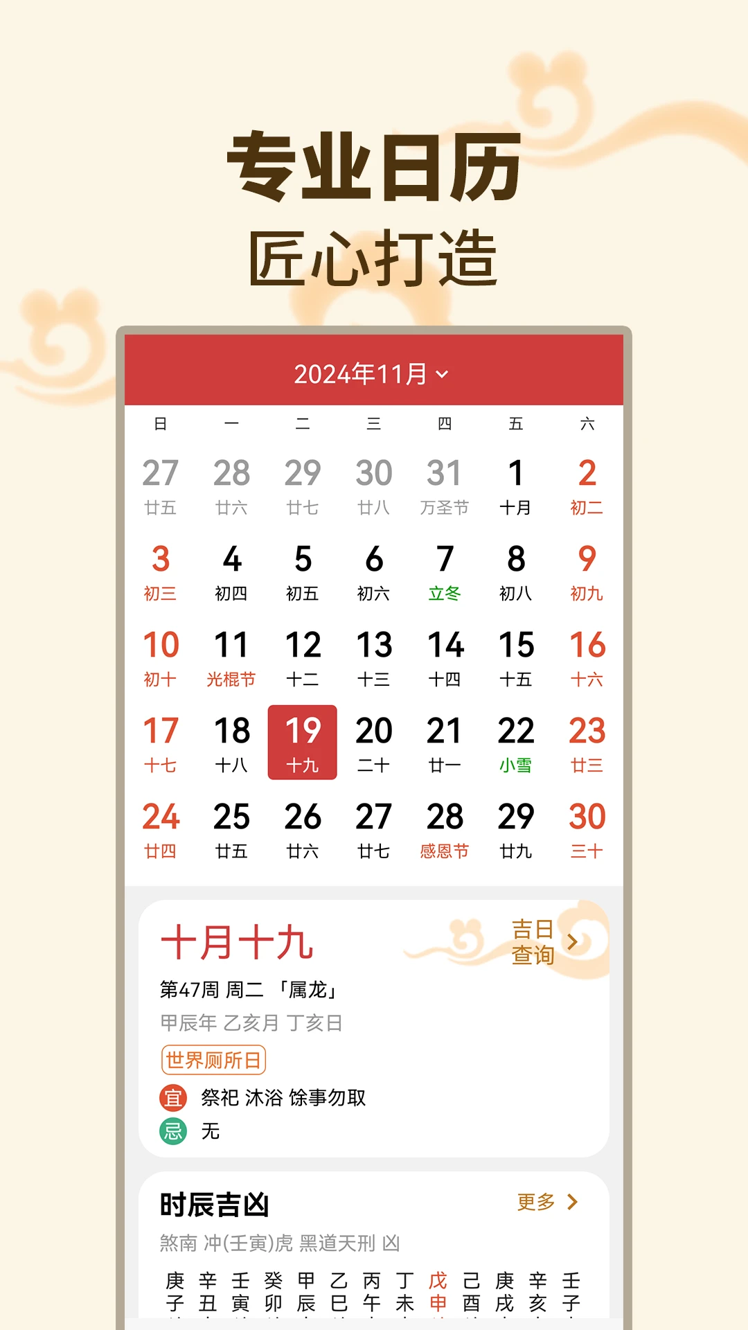 ������������׿���ֻ���v1.1.9 �ֻ����ͼ