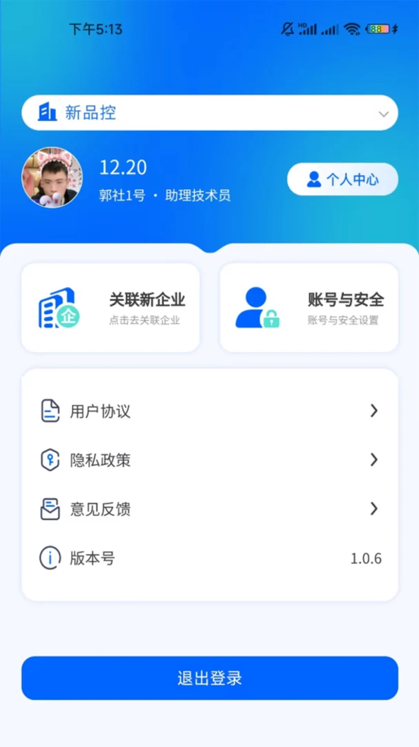 Խ�÷�(�ۺϹ�������)v1.2.6 ��Ѱ��ͼ