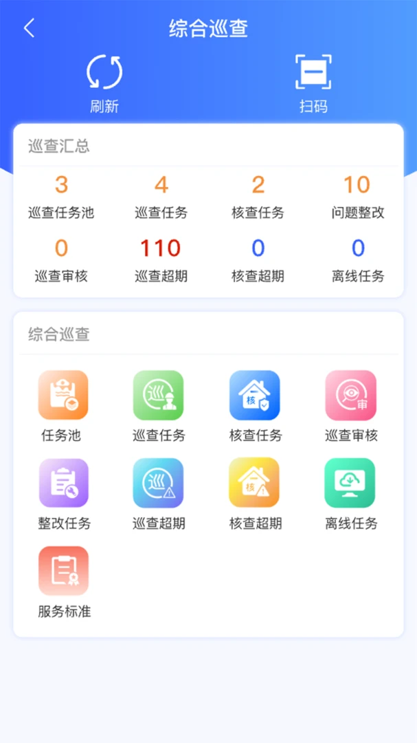 Խ�÷�(�ۺϹ�������)v1.2.6 ��Ѱ��ͼ