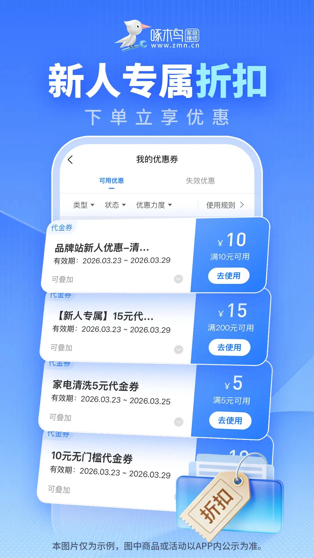 ��ľ���ͥά(��ͥά�޷���)v3.8.1 �ٷ������ͼ