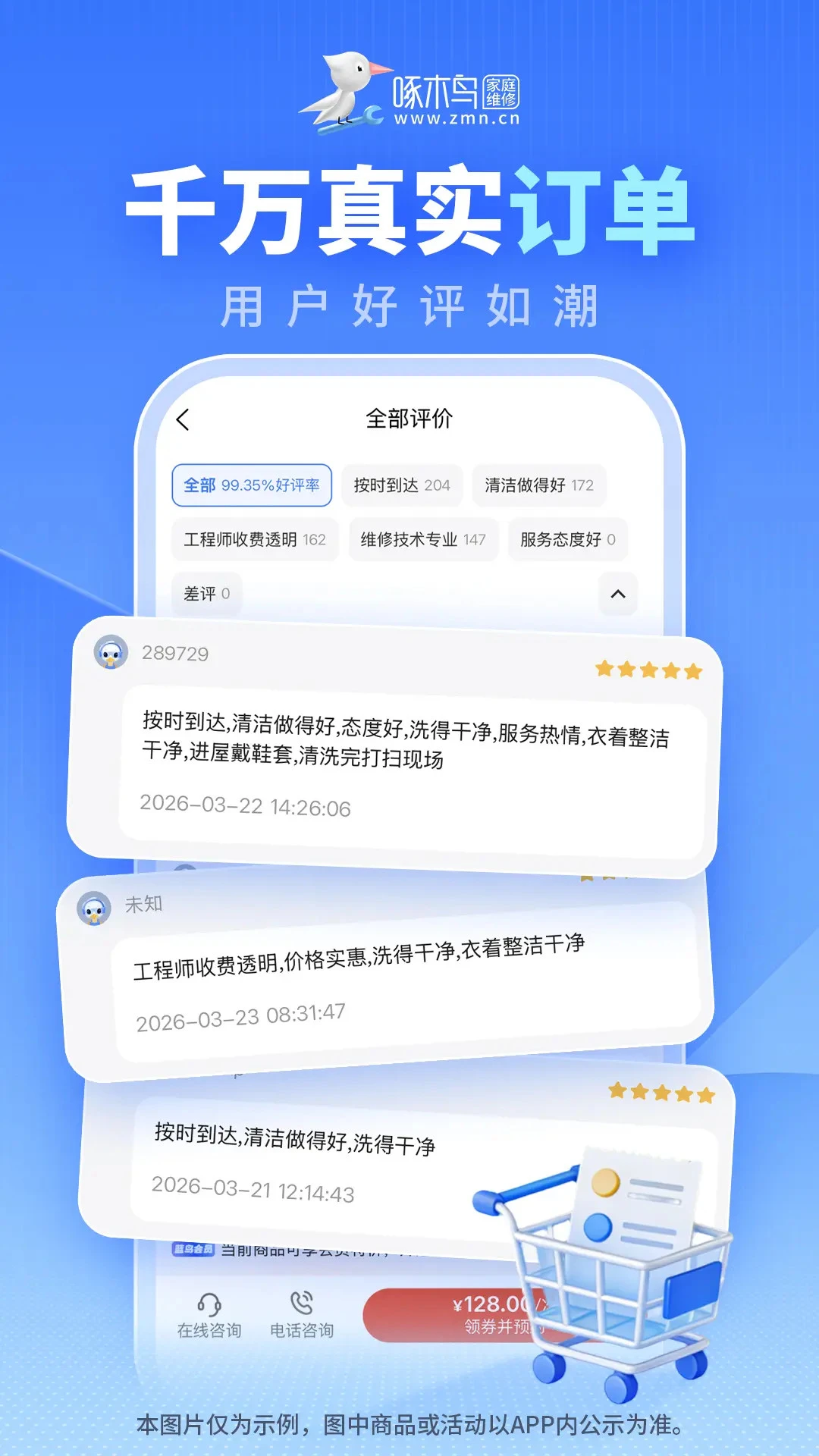 ��ľ���ͥά(��ͥά�޷���)v3.8.1 �ٷ������ͼ