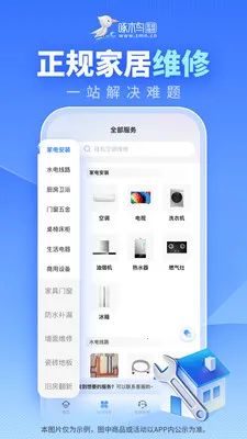 ��ľ���ͥά(��ͥά�޷���)v3.8.1 �ٷ������ͼ
