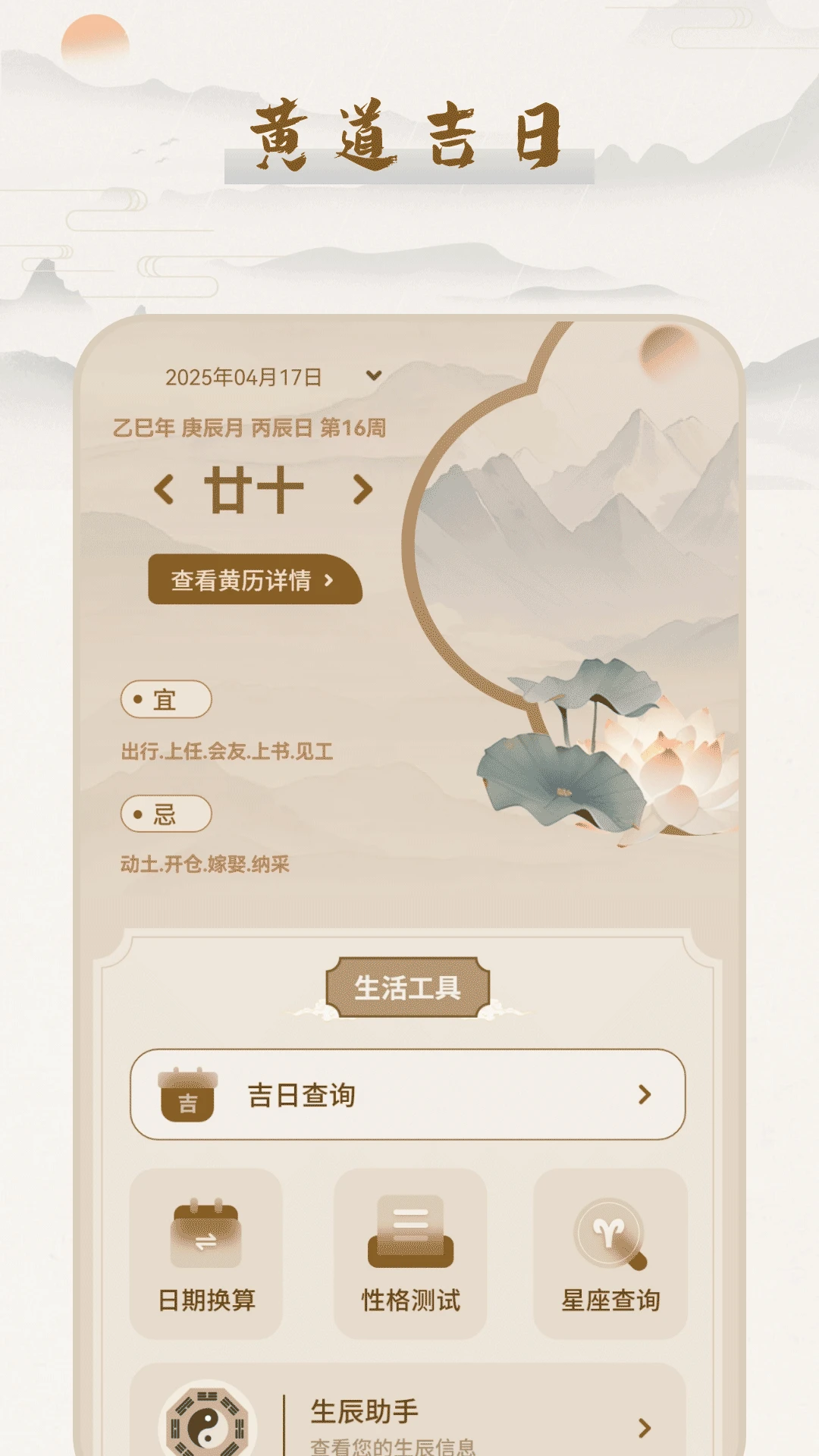 �Ƶ�����(��������������)v17.0 ��Ѱ��ͼ