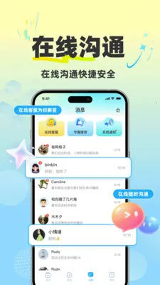 ȫ��׬��ְ(��ְ׬Ǯƽ̨)v1.0.2 �ٷ������ͼ
