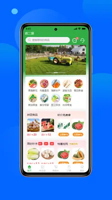ũ���������ֻ���v1.3.0 ��Ѱ��ͼ