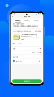 ũ���������ֻ���v1.3.0 ��Ѱ��ͼ