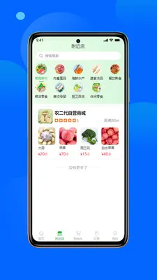 ũ���������ֻ���v1.3.0 ��Ѱ��ͼ