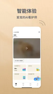 Reli Up��׿���ֻ���v4.1.4 ��׿���ͼ