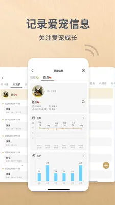 Reli Up��׿���ֻ���v4.1.4 ��׿���ͼ