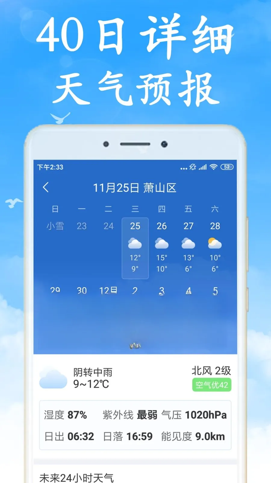 Ԥ������Ԥ�������ֻ���v7.5.0 �ٷ������ͼ