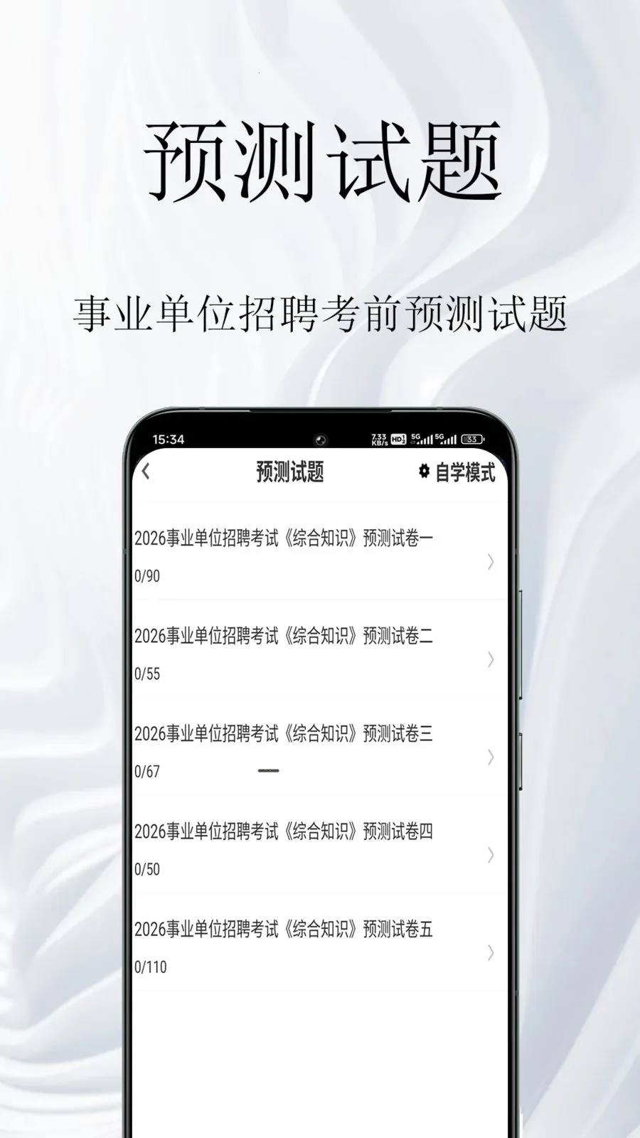 ��ҵ��λ�����2026�ٷ����°汾v1.0.1 �ֻ����ͼ