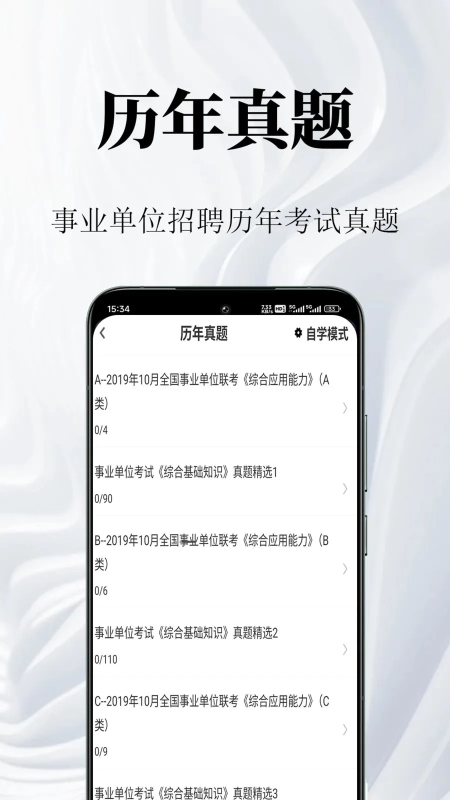 ��ҵ��λ�����2026�ٷ����°汾v1.0.1 �ֻ����ͼ