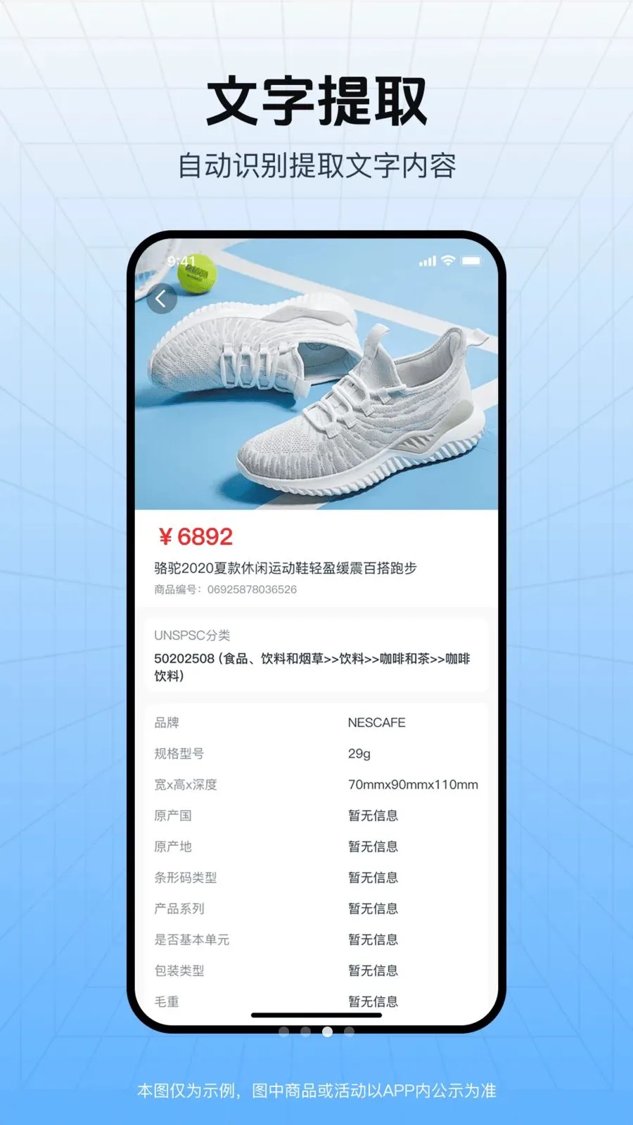 ��ά�뼴ɨ2026�ٷ����°汾v1.0.0 �ٷ������ͼ