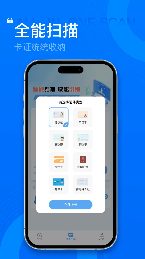 ����˰��Ʊ�ܼ������ֻ���v1.0.1 �ٷ������ͼ