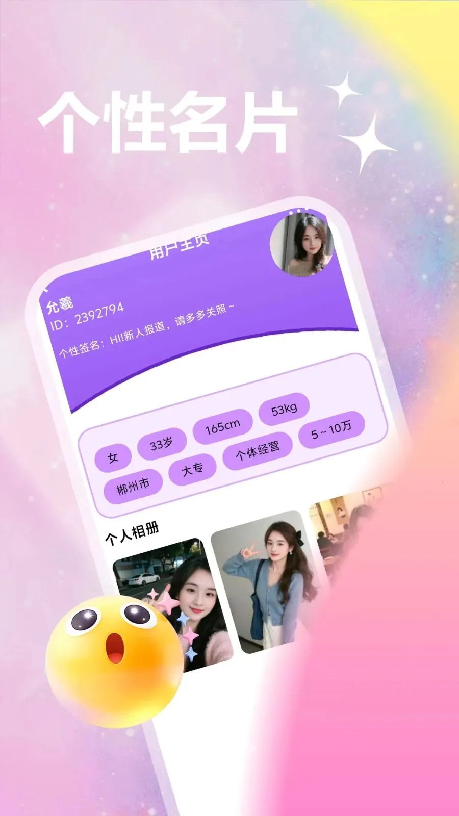 ��������(ͬ�ǽ�������)v1.1.1 ��׿���ͼ