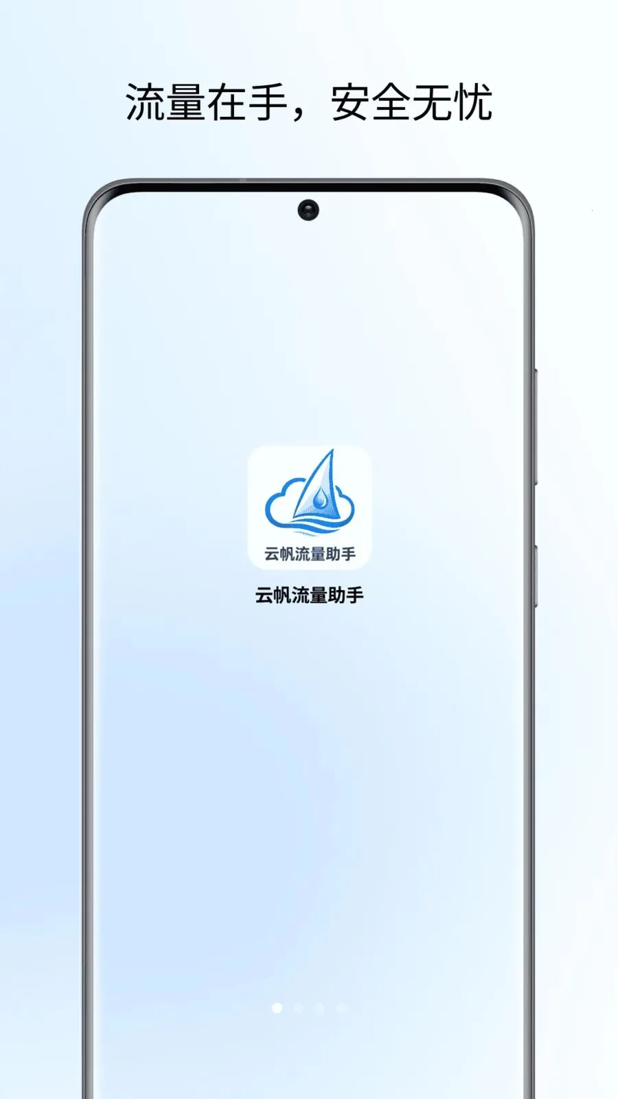 �Ʒ��������ְ�׿���ֻ���v1.0 �ٷ������ͼ