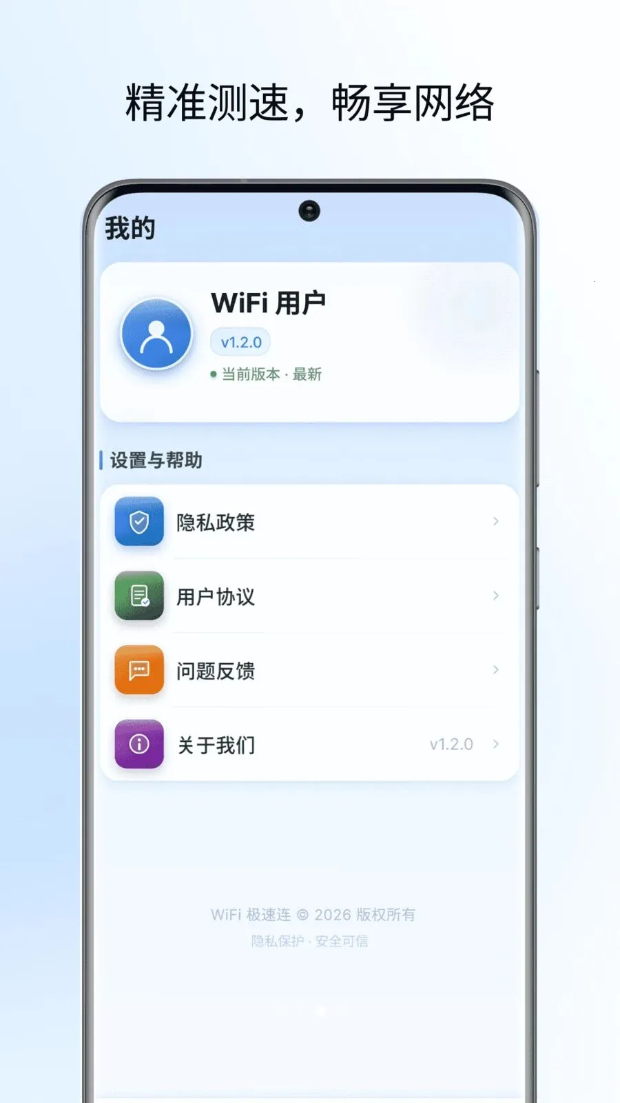 �Ʒ��������ְ�׿���ֻ���v1.0 �ٷ������ͼ