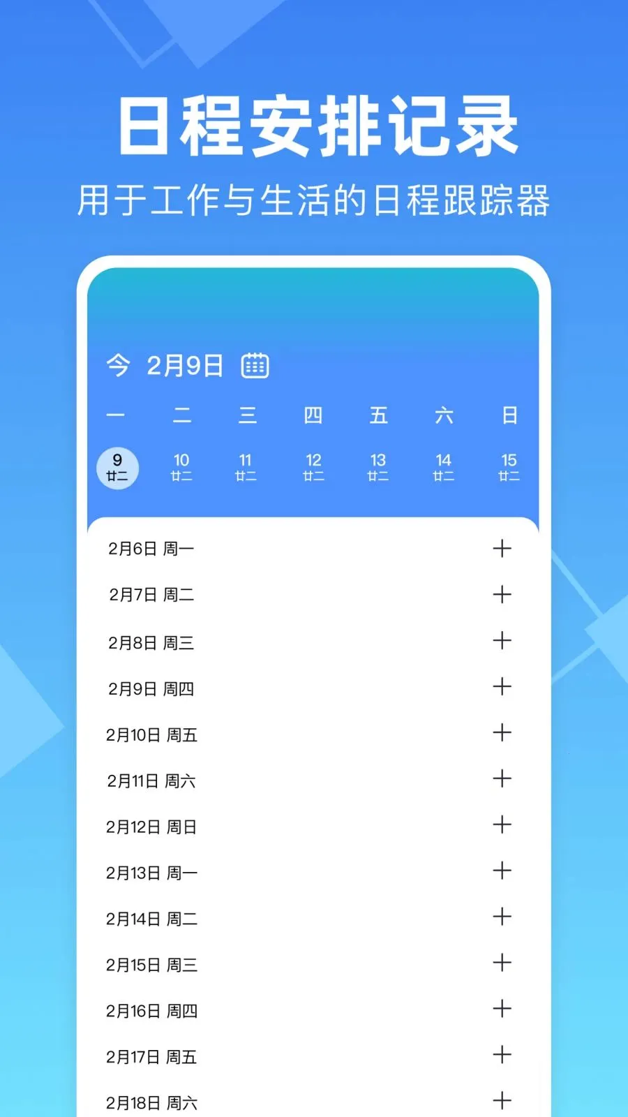 ���ļ��ϰ๤ʱ����(н�ʹ�������)v1.0.0 ��׿���ͼ