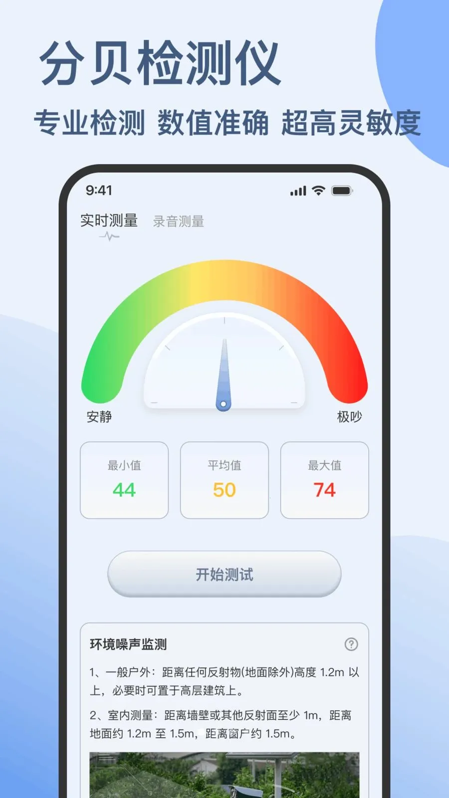 �ֱ����ֻ��������2026���°汾v1.0.0 ��Ѱ��ͼ
