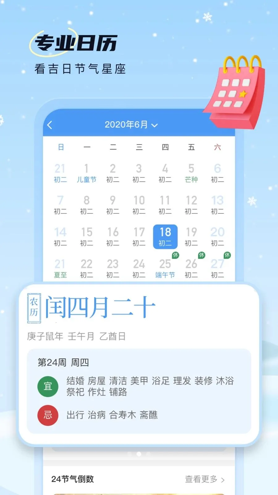 AI��׼����2026�ٷ����°汾v1.0.0 �ֻ����ͼ