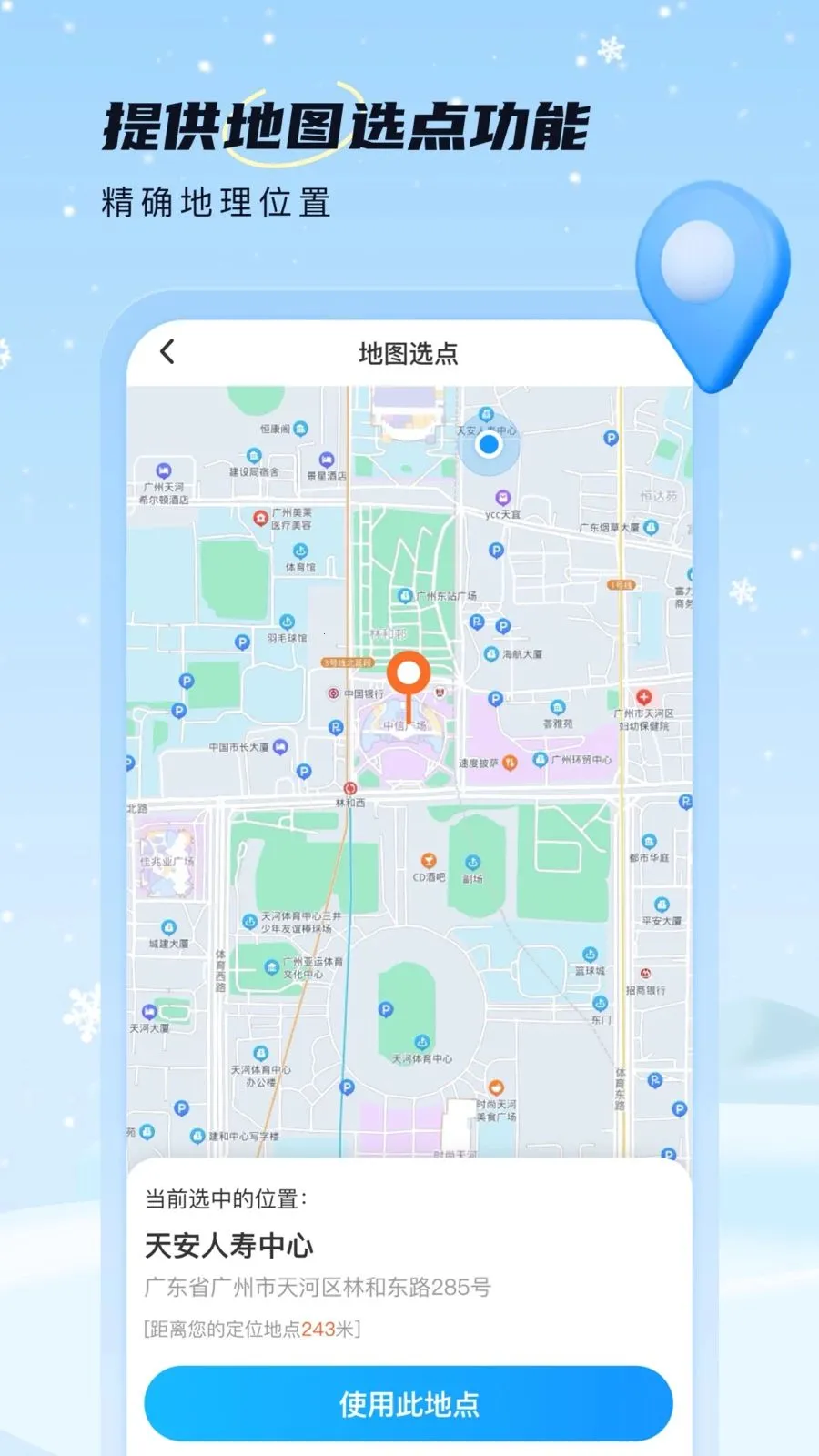AI��׼����2026�ٷ����°汾v1.0.0 �ֻ����ͼ