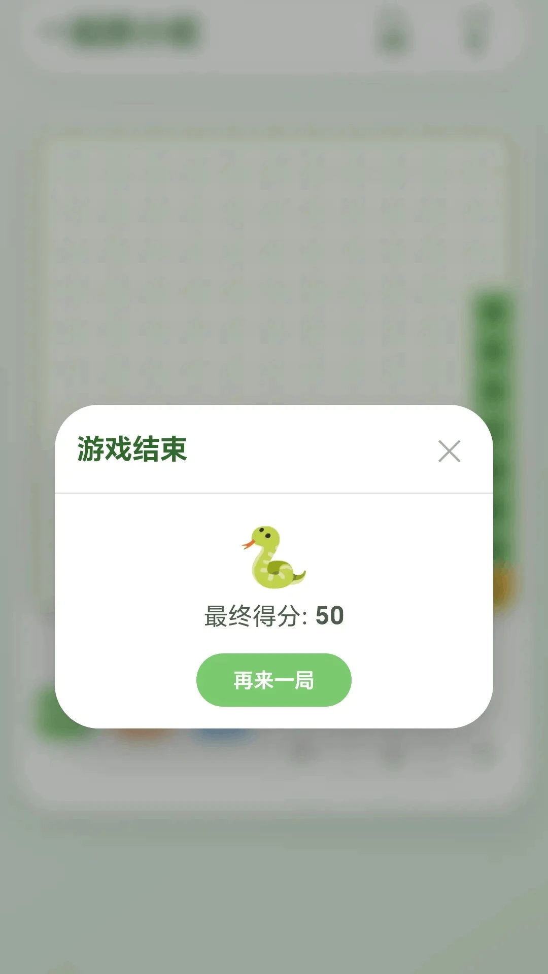 һ��ץС��(���������Ϸ)v1.0.1.27591357 �ٷ������ͼ