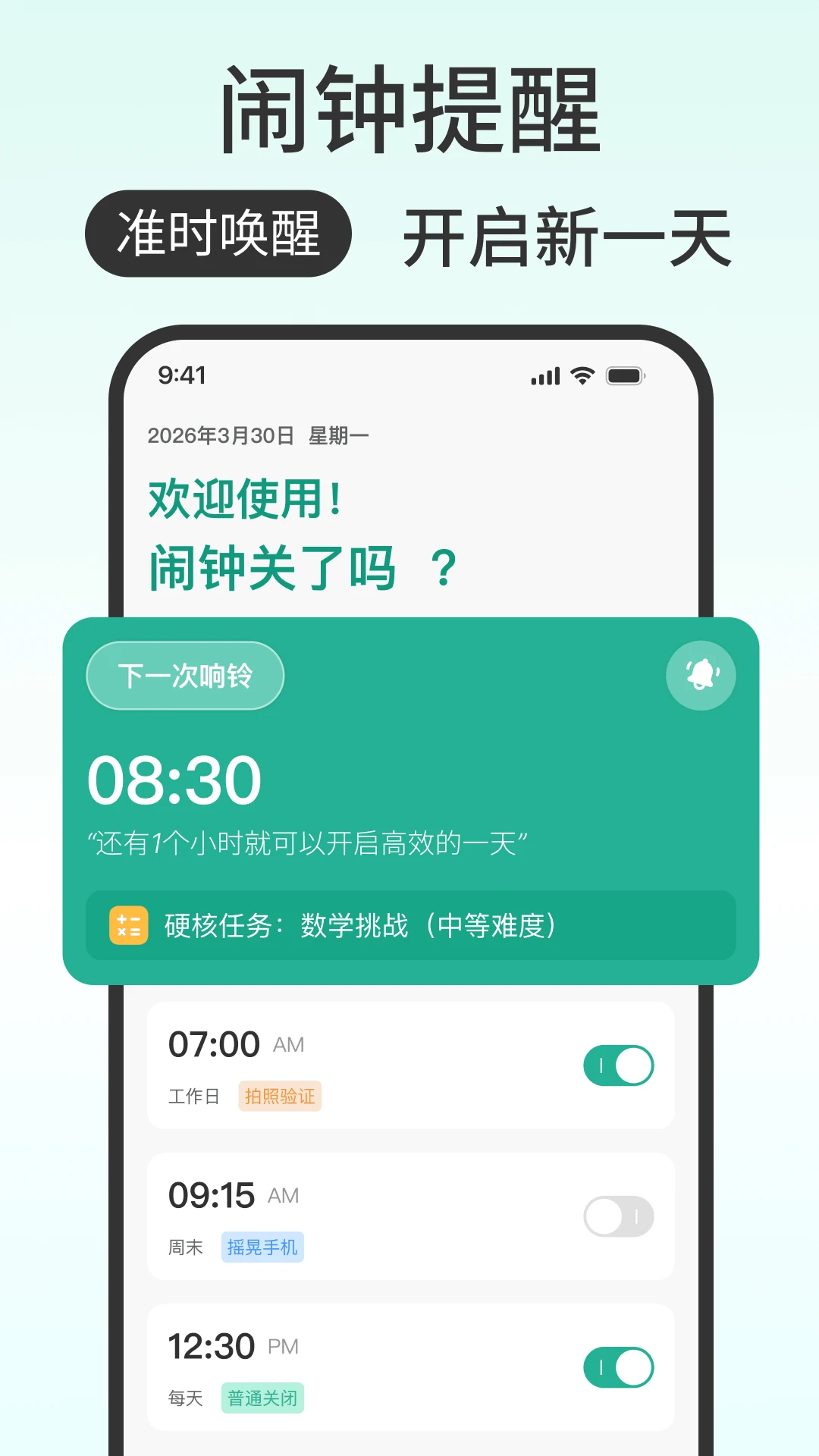 ���ӹ���ô2026���°汾v1.0.0 �ٷ������ͼ