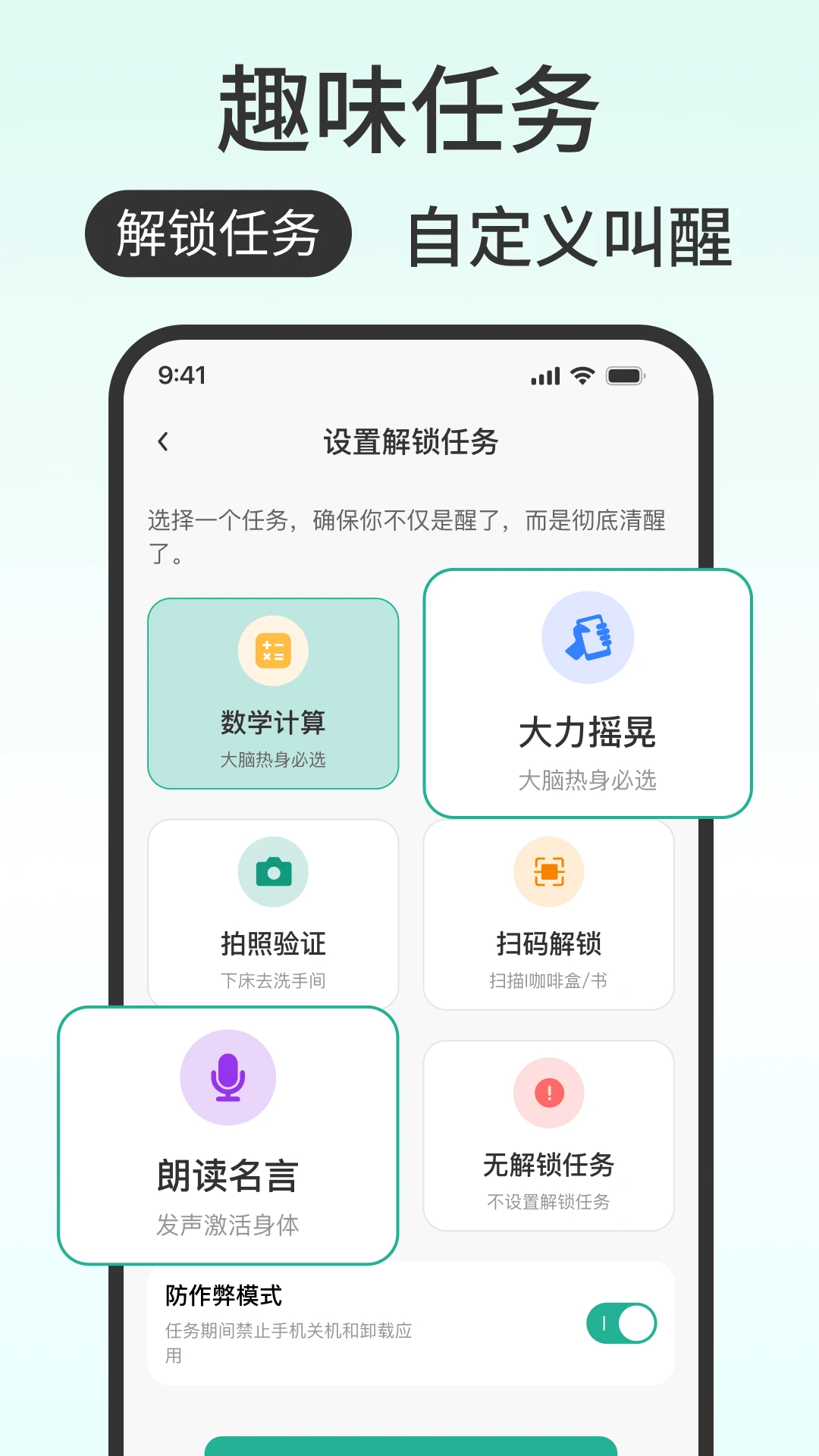���ӹ���ô2026���°汾v1.0.0 �ٷ������ͼ