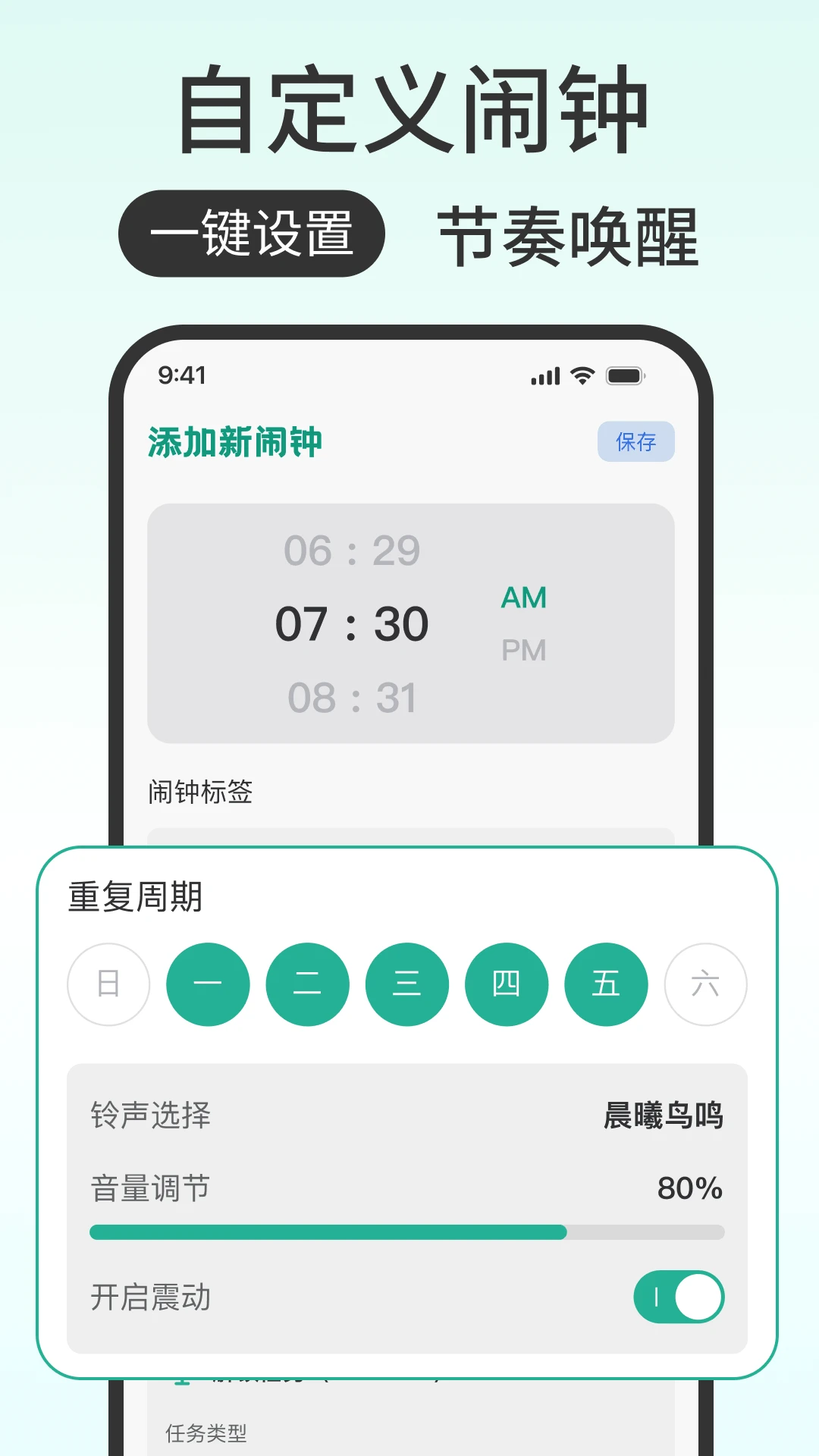 ���ӹ���ô2026���°汾v1.0.0 �ٷ������ͼ