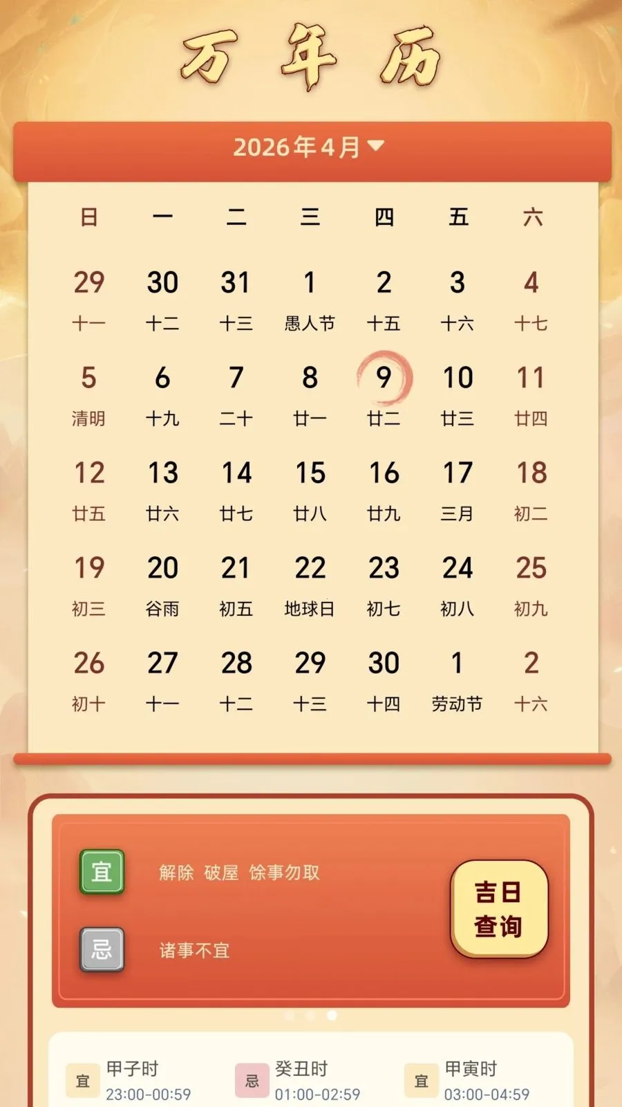 ��΢���̰�׿���ֻ���v1.1 ��׿���ͼ