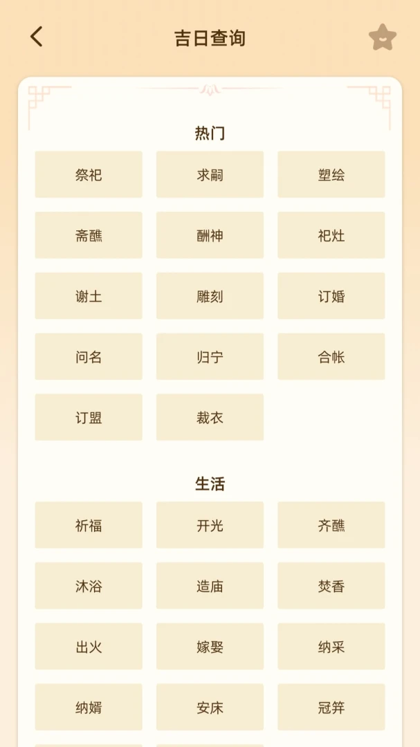 ��΢���̰�׿���ֻ���v1.1 ��׿���ͼ