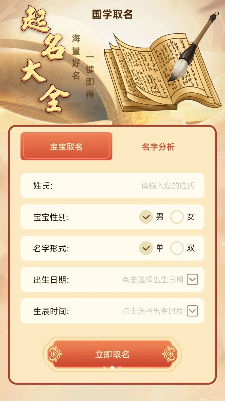 ��΢���̰�׿���ֻ���v1.1 ��׿���ͼ